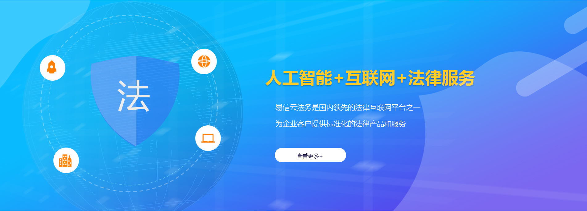 化州律师在线咨询