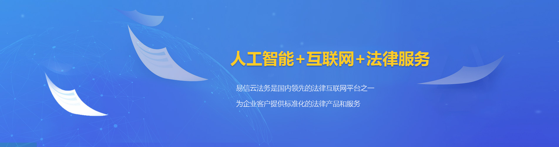 化州律师在线咨询